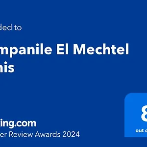 Ξενοδοχείο Campanile El Mechtel, Τύνιδα